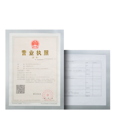 免钉软胶吸附海报框荣誉保护套