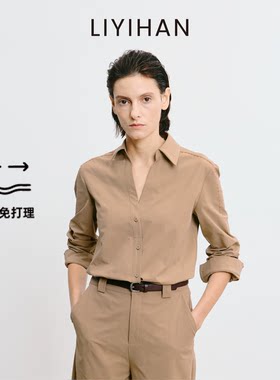 手工线斜门襟抗皱衬衫直筒裤套装