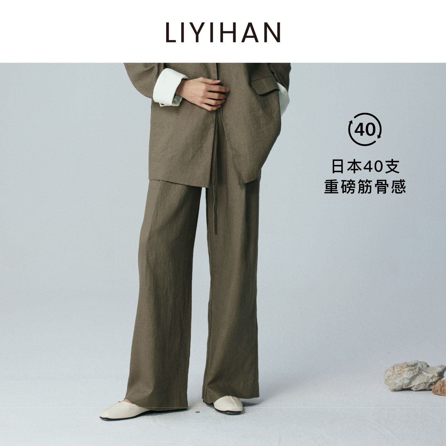 LIYIHAN 2026夏新款通勤女长裤绿色裤装亚麻直筒裤显瘦小众设计感