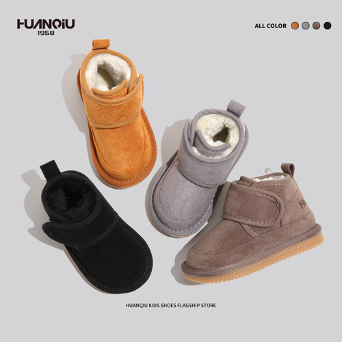 环球儿童雪地靴男女童保暖厚棉鞋