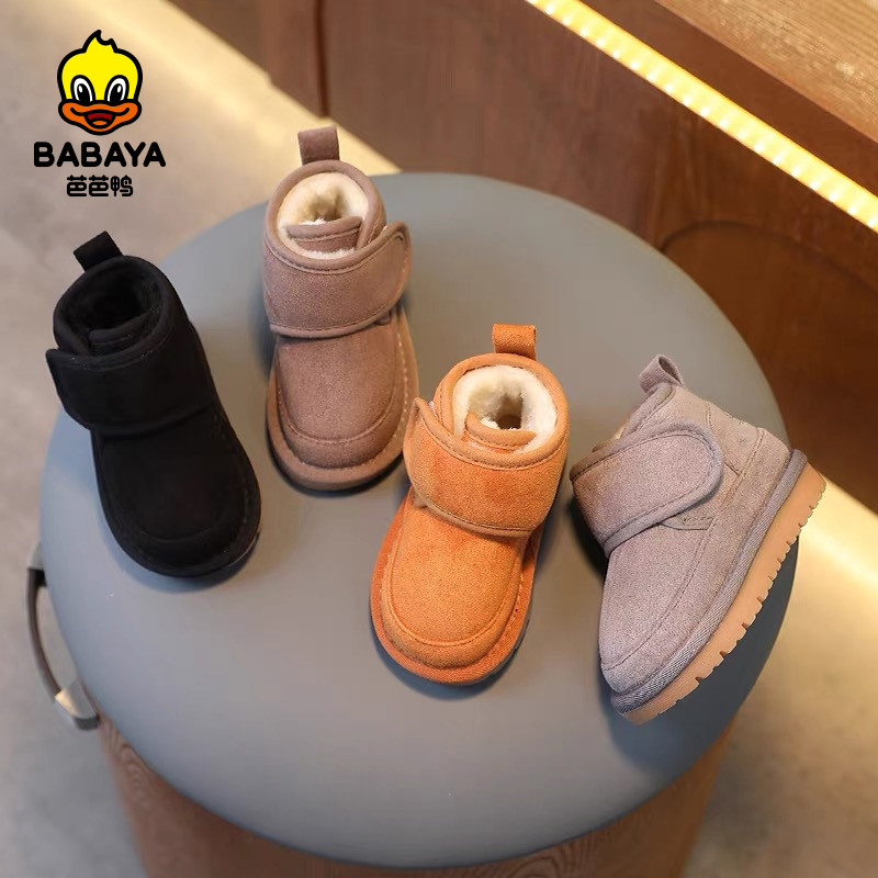 芭芭鸭儿童雪地靴男童加绒保暖棉鞋女童大棉短靴宝宝鞋2025冬新款,童鞋/婴儿鞋/亲子鞋,雪地靴,淘宝优惠券,粉丝福利购,淘宝优惠卷