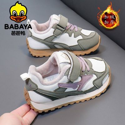 芭芭鸭儿童棉鞋2025新款运动鞋