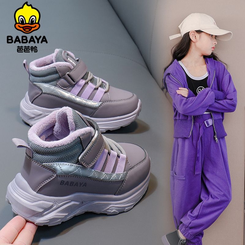 芭芭鸭儿童高帮二棉鞋女童加绒休闲鞋2025冬季新款男童帅气运动鞋