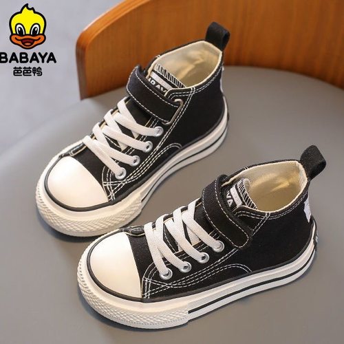 芭芭鸭经典儿童帆布鞋升级款超软