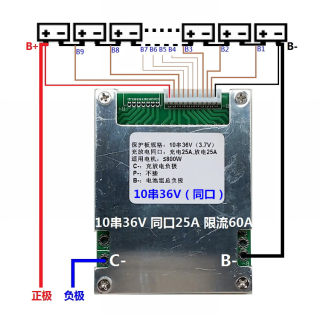 17串64V16串60V13串48V10串36伏7串24V电动车锂电池组18650保护板
