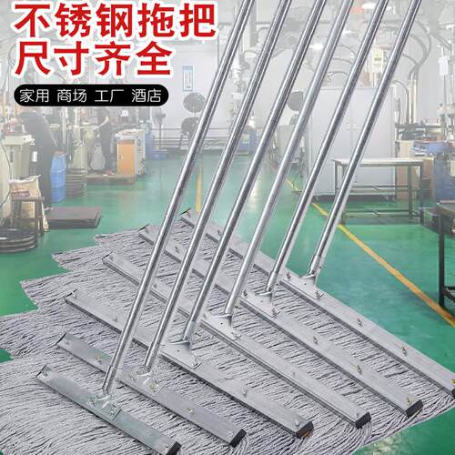 拖把工厂车间专用大老式水拖