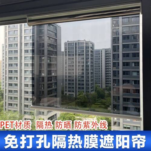 美铂克隔热防晒自动伸缩遮阳卷帘