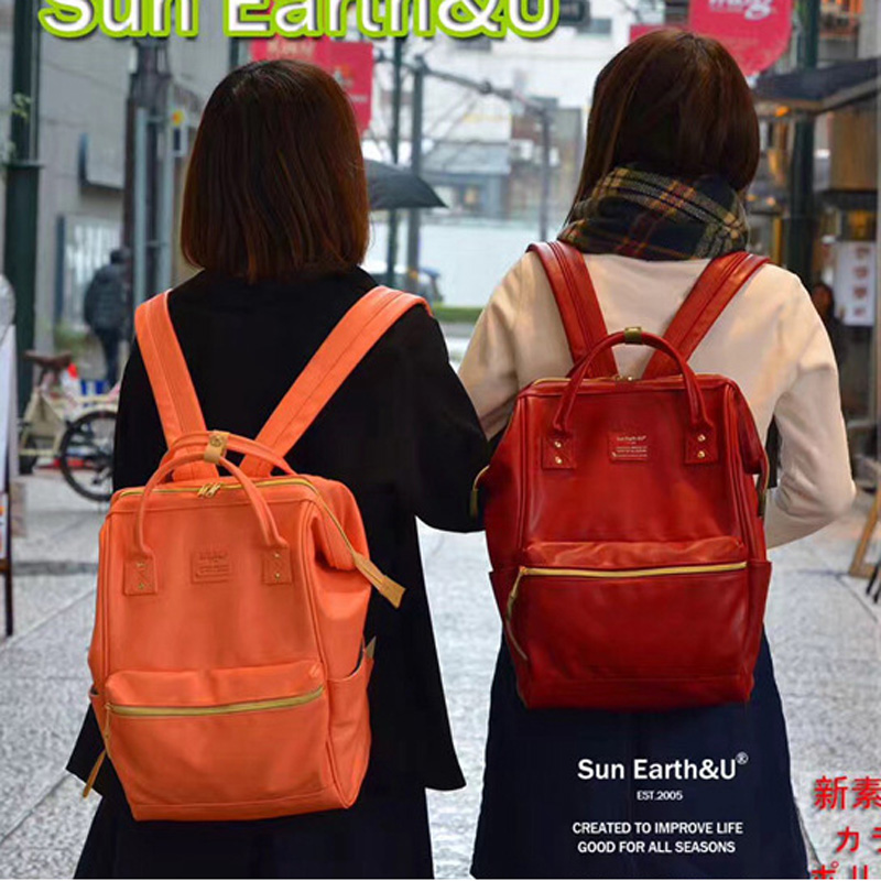日本乐天sun earth&u皮革PU双肩包大容量男女学生书包防水旅行包