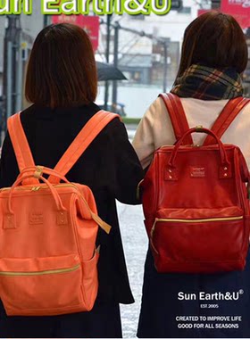 日本乐天sun earth&u皮革PU双肩包大容量男女学生书包防水旅行包