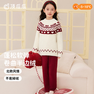 A类顶呱呱女童秋冬保暖家居服套装 480G 费尔岛纹半边绒睡衣落肩袖
