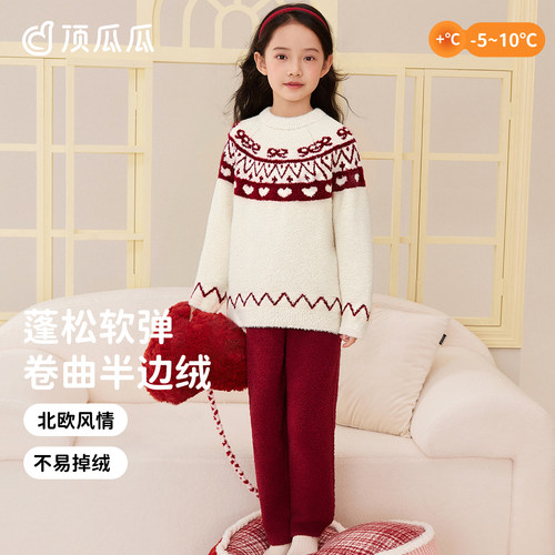 A类顶呱呱女童秋冬保暖家居服套装费尔岛纹半边绒睡衣落肩袖480G
