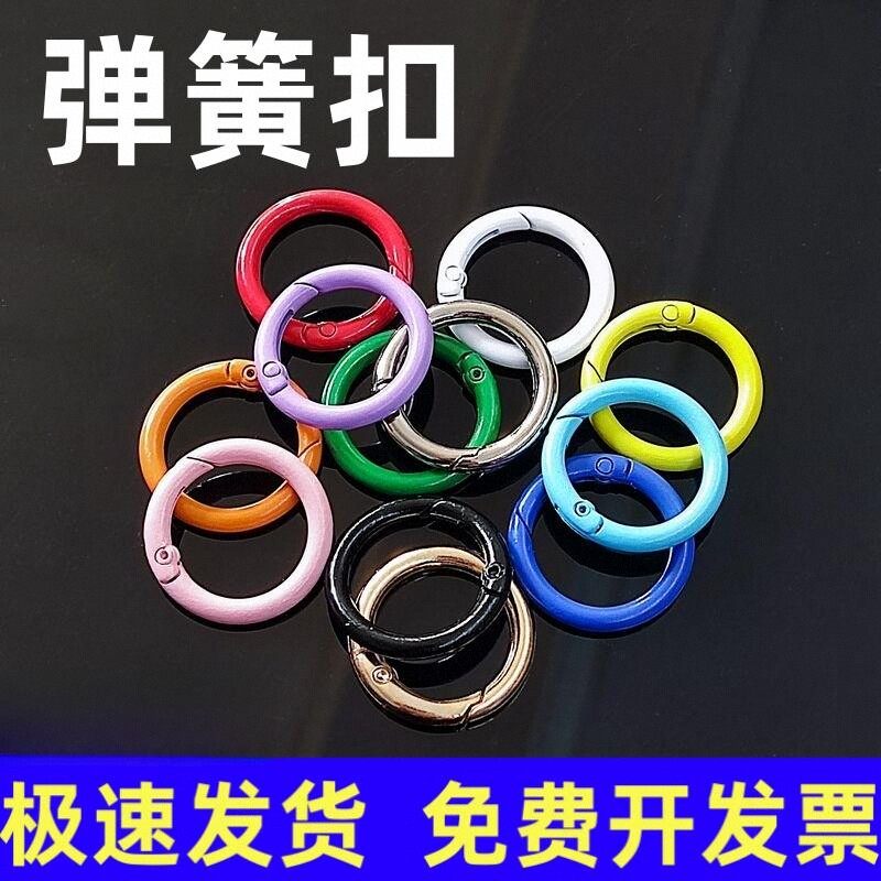 手机挂绳配件弹簧扣挂钩手机壳腕带防摔金属圈钥匙环肩带链条挂环