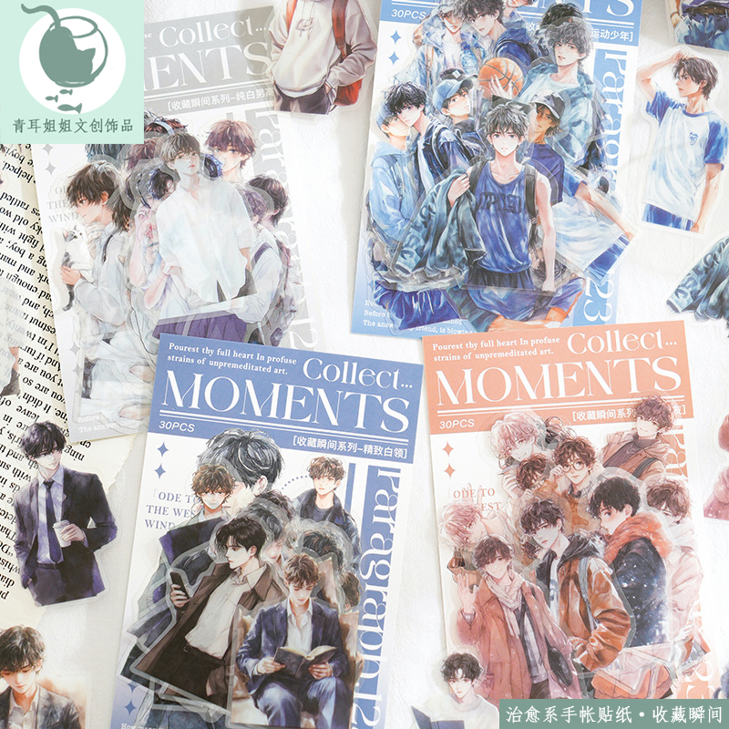 韩系帅哥人物切膜贴纸包手账素材