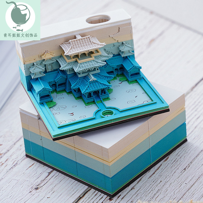 森系小清新3d立体便签纸创意古风建筑纸雕模型天上宫阙便利贴本子