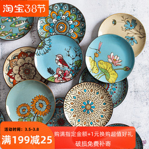 陶瓷艺术餐盘碟子盘子菜盘家用创意茶点盘餐厅餐具瓷盘商用牛排盘
