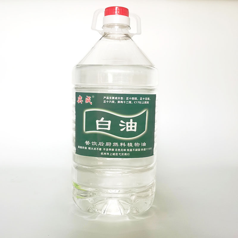 宁煤白油植物油燃料厨房饭店酒店商用餐饮后厨灶台燃油高热值环保 - 实物图