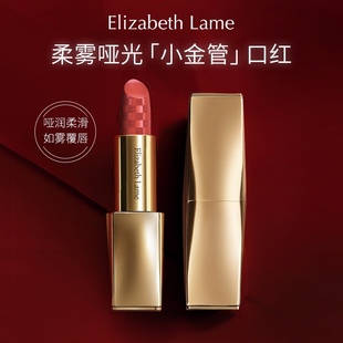 送女朋友 420 伊丽莎白蓝魅正品 柔雾哑光小金管口红持久保色333