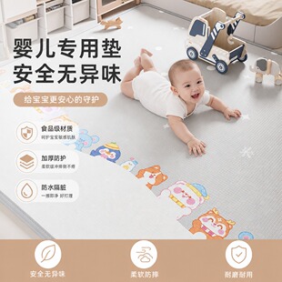 爬爬垫a类母婴级婴幼儿专用可折叠客厅安全无毒加厚泡沫地爬行垫