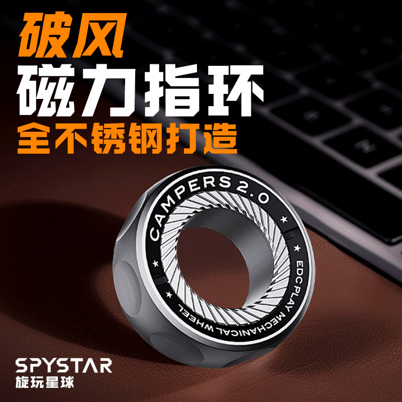 德国不锈钢棘轮段落指环盲盒减压解压玩具指尖陀螺机械推牌ED旋玩