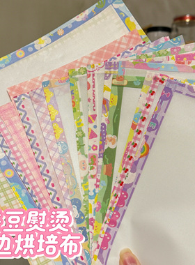 左左家补充全色系MARD黄豆豆DODO小舞OO同款货源2.6mm小豆补充包