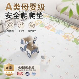 婴幼儿专用爬爬垫儿童环保无毒可折叠a类母婴级隔脏垫户外防潮铺