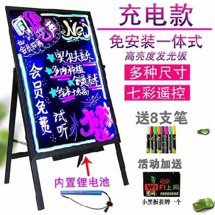 小黑板店铺用支架式美甲发光字广告牌灯箱室内晚上夜光手写水牌