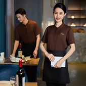 奶茶咖啡店制服 工装 餐饮服务员工作服短袖 立领餐厅酒店传菜员夏季