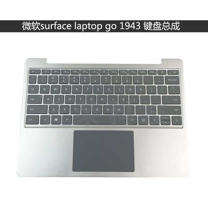 微软surface laptop go1 2 3 1943 2013 c壳键盘总成