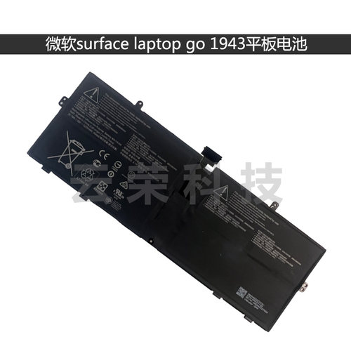 surfacego电池916TA135H