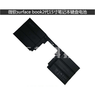 微软surface book2代15寸笔记本1813键盘电池G3HTA041H