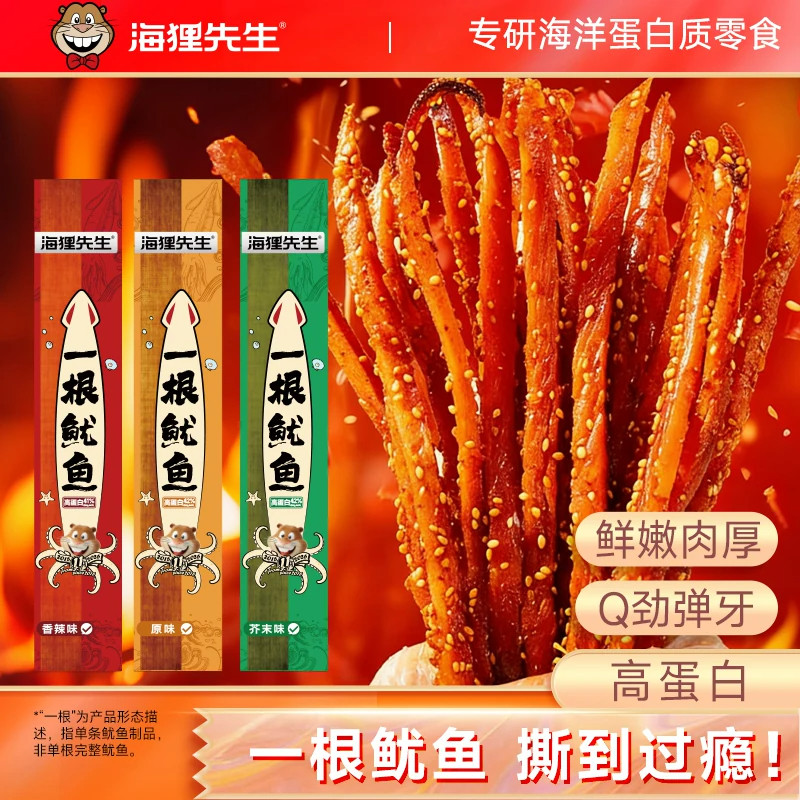 海狸先生即食手撕Q弹香辣鱿鱼丝图片