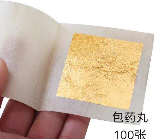 累计销售40万张食用包药丸金箔