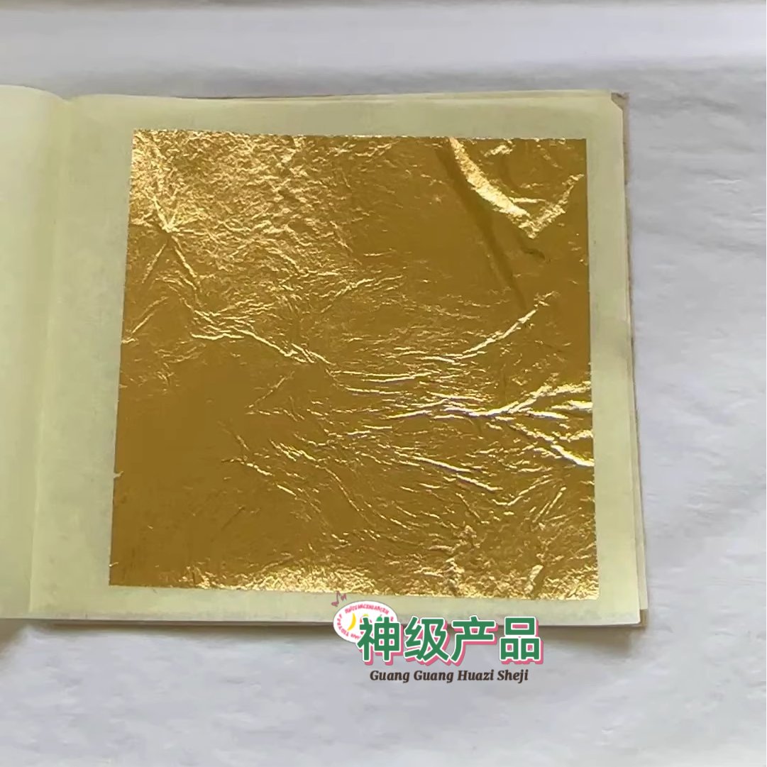 淘宝热销推荐24K纯金箔