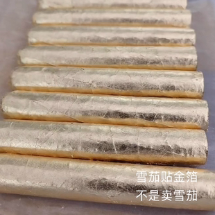 代雪茄贴金箔带加工24K黄金金铂纸高希霸标签