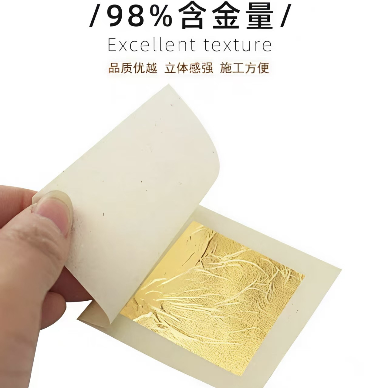 真金箔纯黄金铂唐卡美术艺术绘画彩绘贴金装饰厂家佛像寺院装金