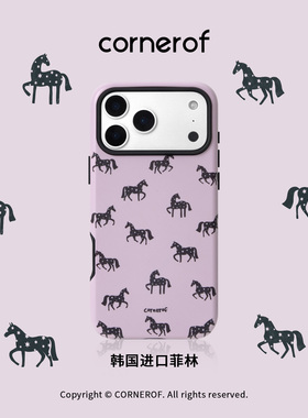 cornerof原创磁吸韩国进口菲林适用iPhone17promax手机壳苹果16pro马年15pro二合一14星星13手绘12紫色