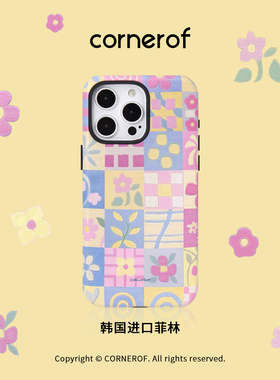 cornerof磁吸韩国进口菲林花朵拼布适用iPhone16promax手机壳苹果15pro原创14pro二合一13新款高级女12