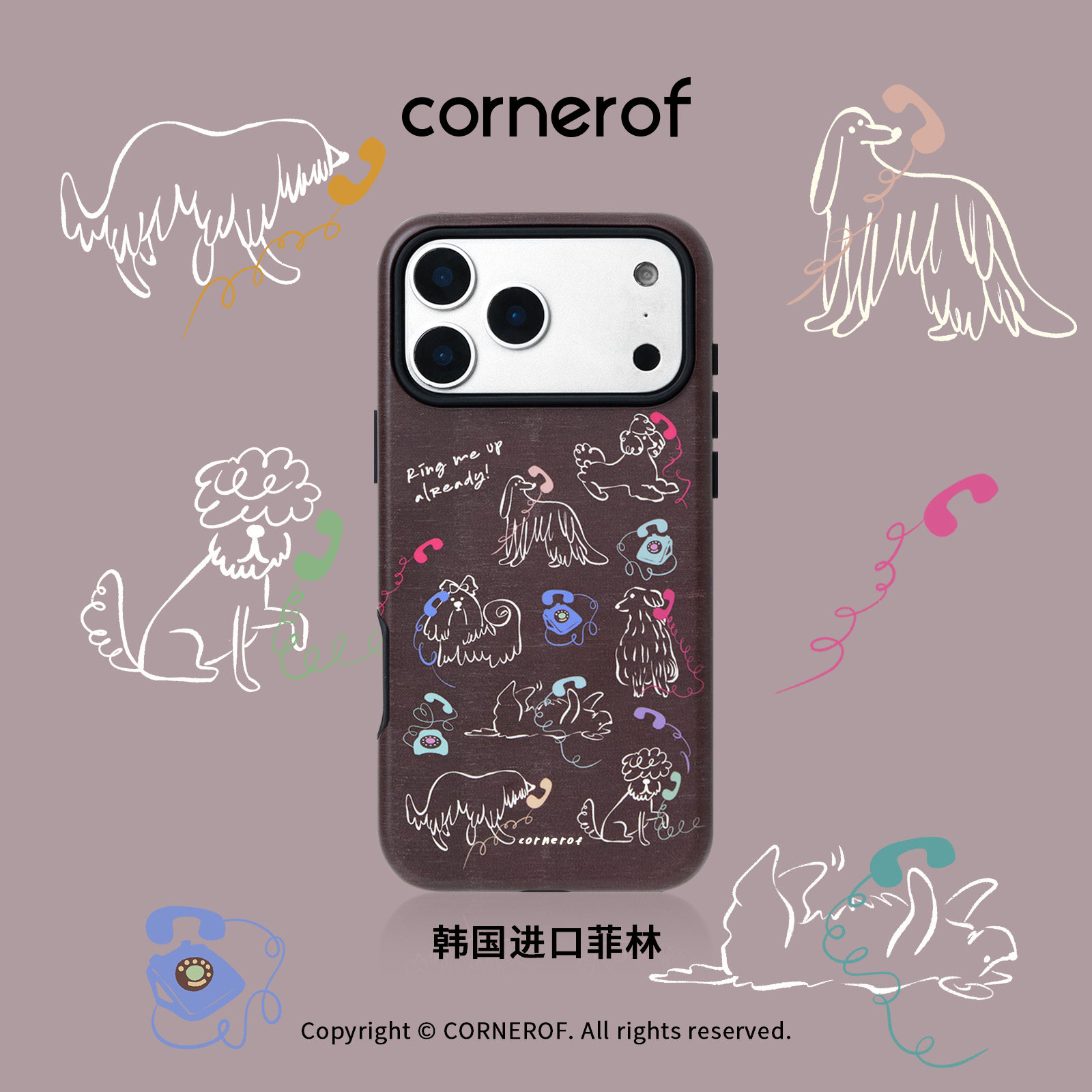 cornerof磁吸韩国进口菲林线条狗适用iPhone17promax手机壳苹果16pro原创15pro二合一14新款手绘13可爱12高级,3C数码配件,手机保护套/壳,淘宝优惠券,粉丝福利购,淘宝优惠卷