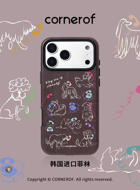 cornerof磁吸韩国进口菲林线条狗适用iPhone17promax手机壳苹果16pro原创15pro二合一14新款手绘13可爱12高级