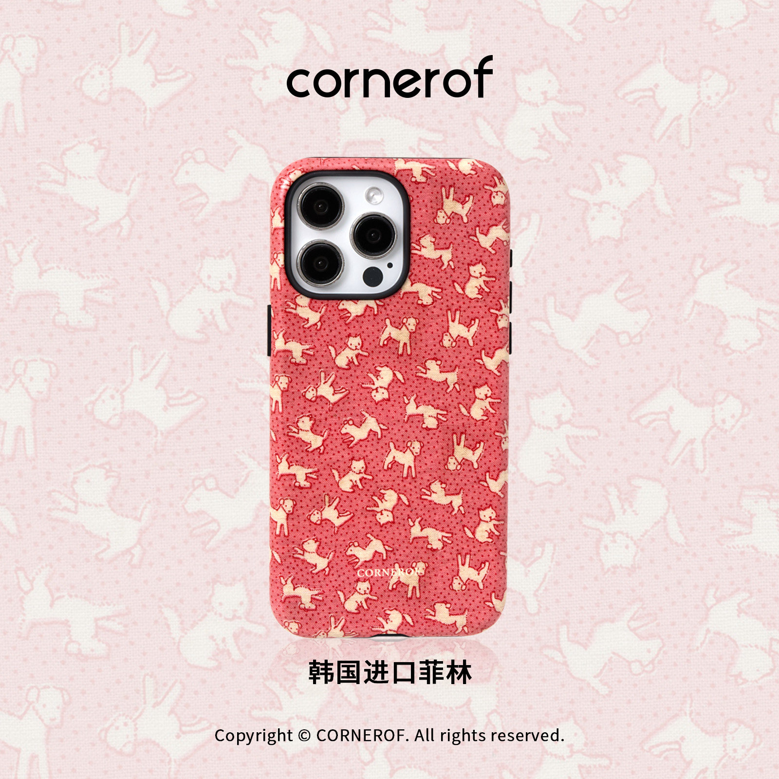 cornerof原创磁吸16韩国进口二合一菲林适用iPhone18promax手机壳14pro苹果13猫咪12全包15新款高级复古17pro