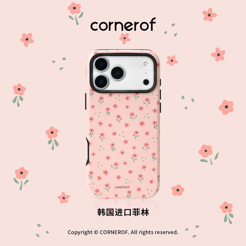 cornerof磁吸韩国进口菲林适用iPhone17promax手机壳苹果16pro原创15pro二合一14新款春碎花女