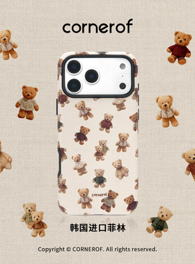cornerof原创16pro磁吸适用iPhone16promax手机壳15pro苹果14小熊13全包12二合一菲林17promax新款高级玩偶