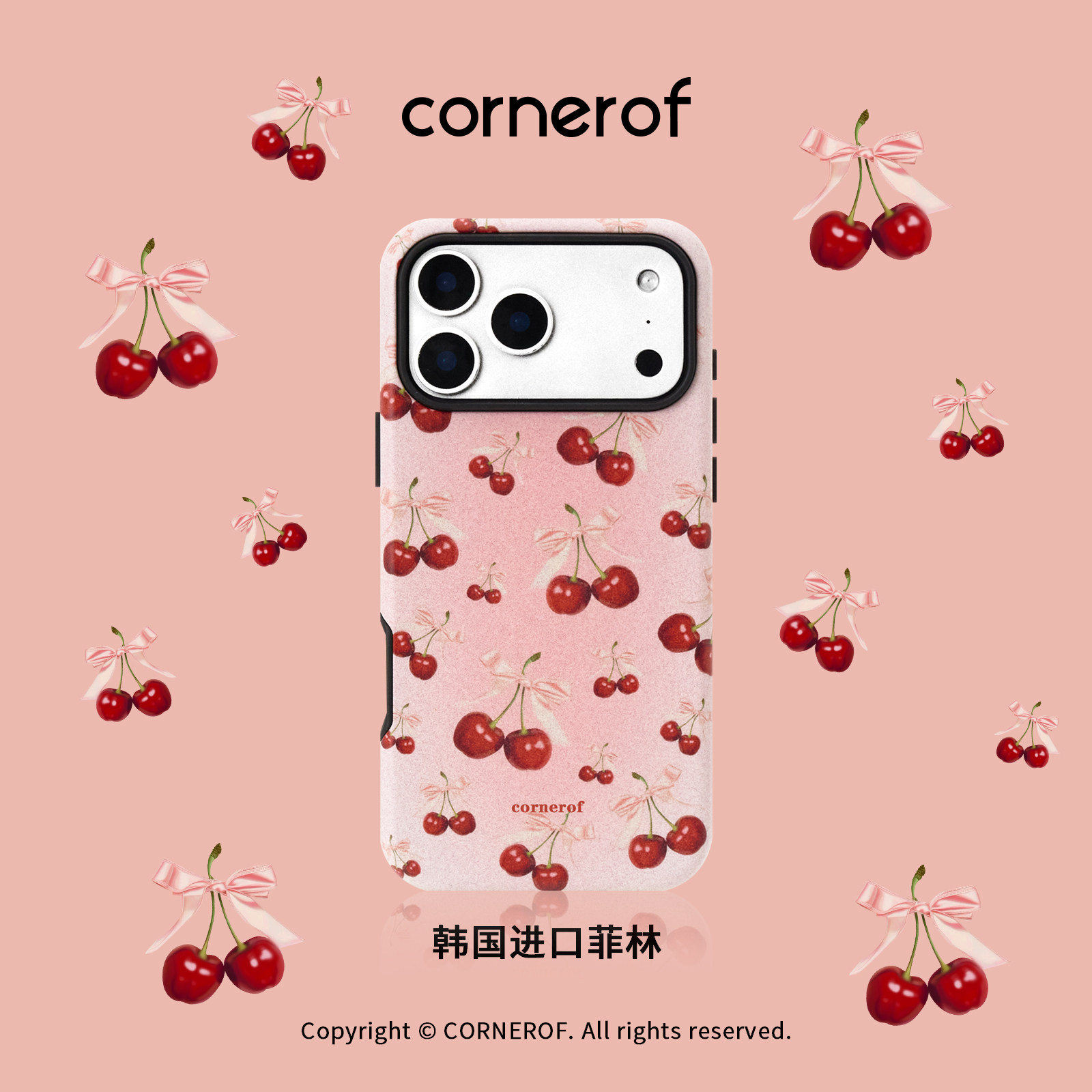 cornerof磁吸韩国进口菲林适用iPhone17promax