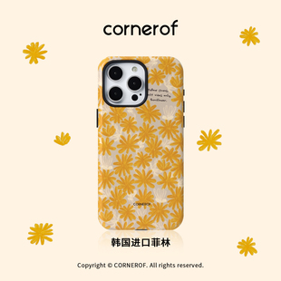 cornerof磁吸韩国进口菲林花朵适用iPhone17promax手机壳苹果16pro原创15pro二合一14新款高级女13黄色12