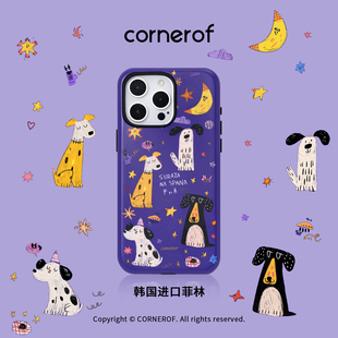 cornerof磁吸韩国进口菲林夜晚适用iPhone16promax手机壳苹果15pro原创14pro二合一13新款高级女12小狗插画