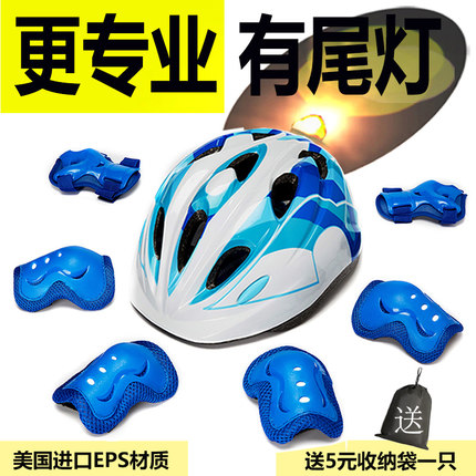 儿童轮滑护具骑行套装男童女童溜冰鞋滑板自行平衡车专用护膝头盔
