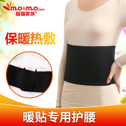 宝宝专用防寒热敷暖贴