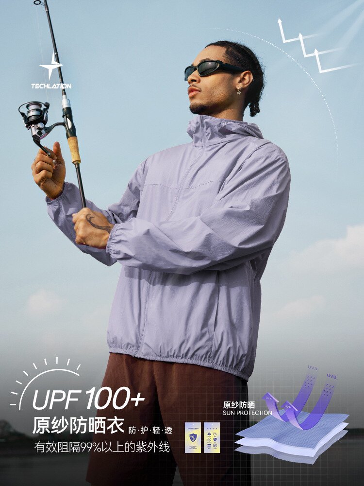 户外防紫外线UPF100原纱防晒衣2025春夏新品轻量感透气外套男女潮