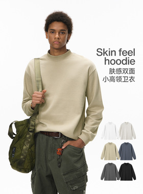 UNF 肤感双面小高领卫衣25秋季新品户外通勤抗菌打底衫长袖男女