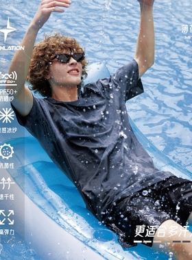 UNF薄荷T恤5合1科技纯色短袖24年户外防晒速干抑菌凉感防晒纱上衣